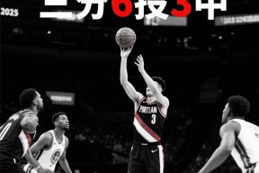 东契奇新星比赛规则变更表现突出，热火前途光明！比赛高潮迭起的简单介绍